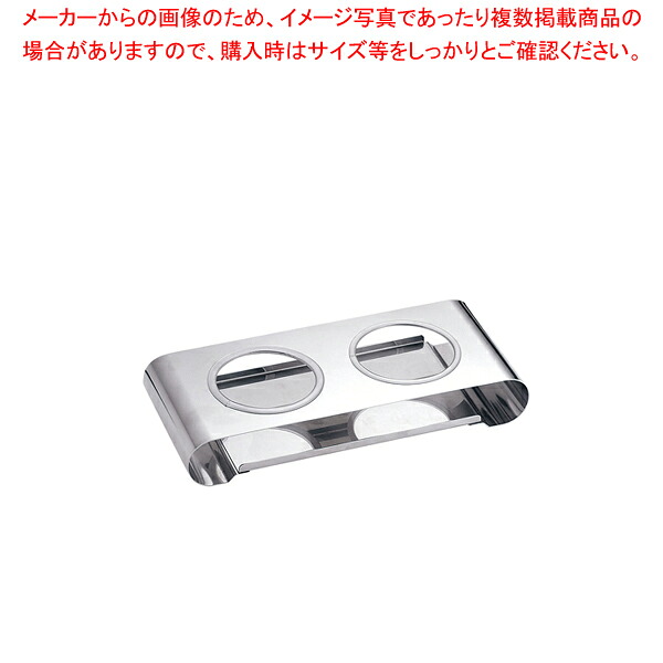 UK 18-8 シリアルバー 2本用【人気 業務用 販売 通販】【メイチョー】｜開業プロ メイチョー