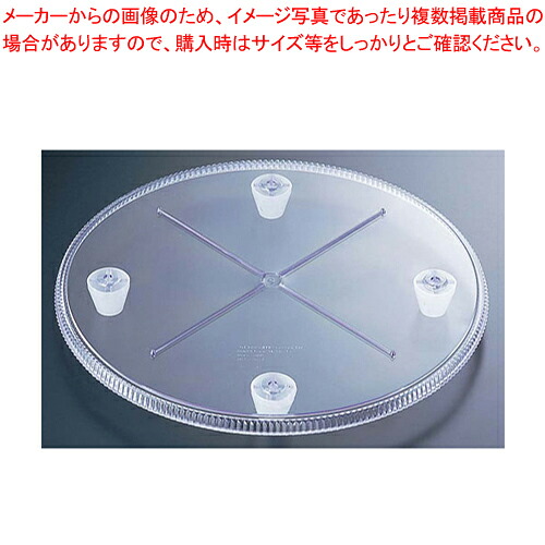 【まとめ買い10個セット品】クリアーラウンドプレート FB646 9インチ【ウエディングアーチ 結婚式 アーチ 業務用】 【 メーカー直送/代引不可 】【メイチョー】