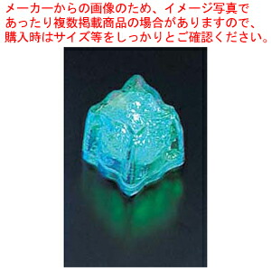 ライトキューブ・オリジナル 高輝度 (24個入) グリーン 【ウエディングキャンドル関連品】 【アロマ 癒しグッズ 関連 ウエディングキャンドル関連品 業務用】【メイチョー】