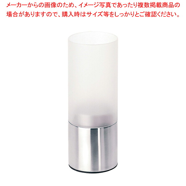 ブロムス ティーライトホルダー M 65057【人気 業務用 販売 通販】【メイチョー】