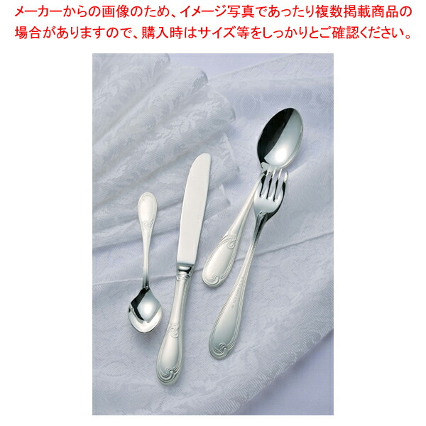 SA18-12オリエント銀仕様 アイストング(大)