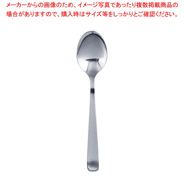 楽天市場】SA18-8ライラック ティースプーン【 ティースプーン