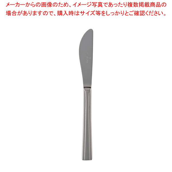 【まとめ買い10個セット品】 SA18-8#4000 デザートナイフ(刃付) 【デザートナイフ】【カトラリー】【メイチョー】