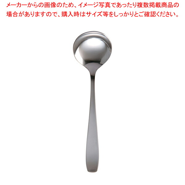 【まとめ買い10個セット品】 18-8ニューライラック テーブルスープスプーン 【テーブルスープスプーン】【カトラリー】【メイチョー】