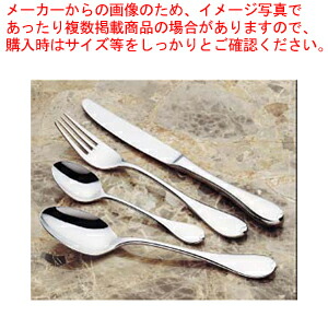 18-8ルナ サービススプーン