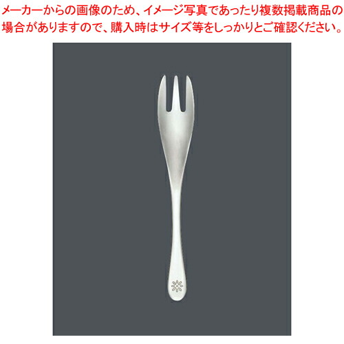 楽天市場 13 0シビラ サンタナ ディナーフォーク 人気 ディナーフォーク 業務用 テーブルフォーク ディナーフォーク 食べやすいデザイン おしゃれ 食器 テーブルウェア キッチン 雑貨 販売 カトラリー 業務用カトラリー メイチョー 開業プロ メイチョー