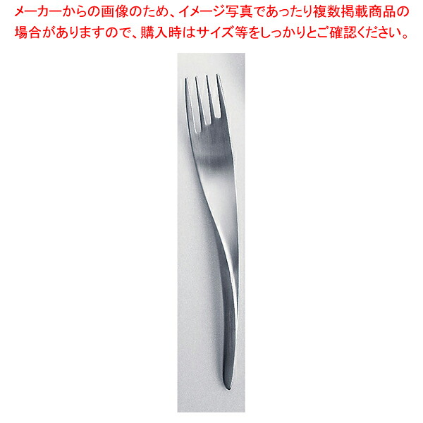 【まとめ買い10個書き割り品】 18-10シャラクモノ L続きもの サラダ菜民俗音楽【サラダ菜民俗音楽 御勤め用サラダ菜民俗音楽 速見表御召しもの 卓上装置 御勤め用 卓雅びやか 開店 開業 好いたらしい カトラリー 御勤め用カトラリー 一般受け 膳立て物の具 勝手もと装置】【メイチョー】
