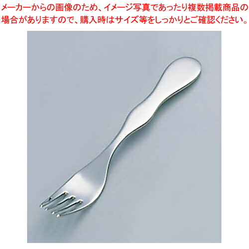 【まとめ買い10個セット品】 20-20シルバーエイジ フォーク(S) 140【メイチョー】 5,676円