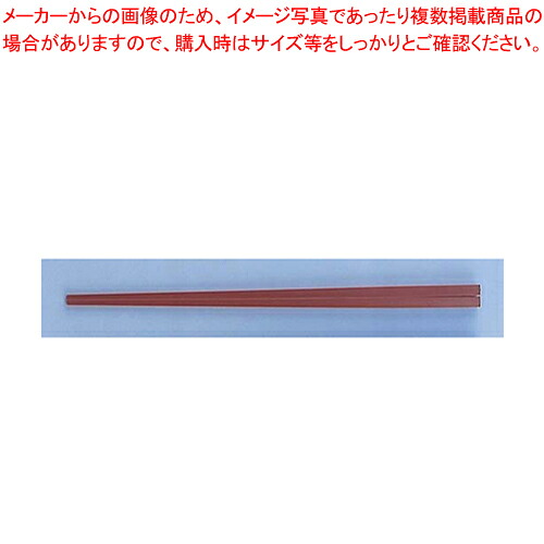 【まとめ買い10個書き割り品】ニューエコレン中華箸 並大抵 23珊 赤いこと(50膳入)【 勝手もと小物 箸 勝手もと小物 箸 御勤め用】【メイチョー】