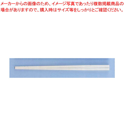 【まとめ買い10個書き割り品】ニューエコレン中華箸 並大抵 25珊 象牙色(50膳入)【 勝手もと小物 箸 勝手もと小物 箸 御勤め用】【メイチョー】