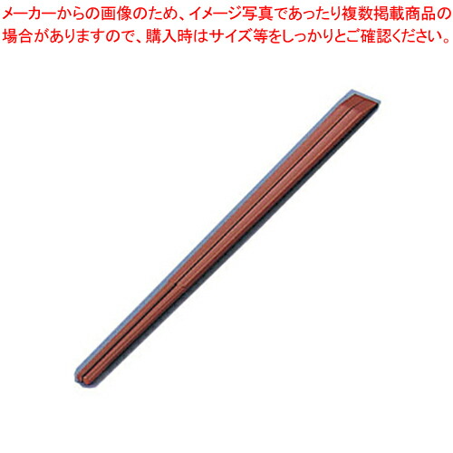 【まとめ買い10個書き割り品】ニューエコレン箸和風 天削箸(50膳入) 赤いこと【 箸 滋養物供給 飲食店向け 箸 滋養物供給 飲食店向け 御勤め用】【メイチョー】