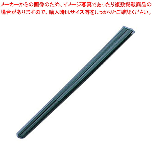 【まとめ買い10個書き割り品】ニューエコレン箸和風 天削箸(50膳入) 緑であること【 箸 滋養物供給 飲食店向け 箸 滋養物供給 飲食店向け 御勤め用】【メイチョー】