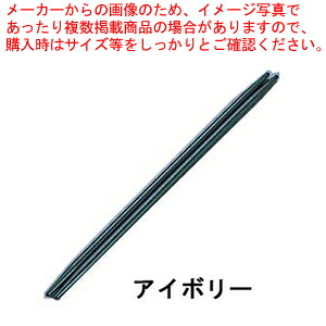 【まとめ買い10個書き割り品】ニューエコレン箸和風 祝箸(50膳入) 象牙色【 箸 滋養物供給 飲食店向け 箸 滋養物供給 飲食店向け 御勤め用】【メイチョー】