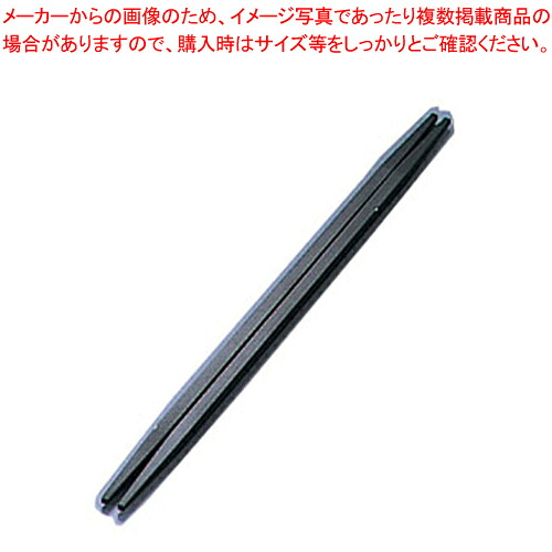【まとめ買い10個書き割り品】ニューエコレン箸和風 利休箸(50膳入) 黒いこと【 箸 滋養物供給 飲食店向け 箸 滋養物供給 飲食店向け 御勤め用】【メイチョー】