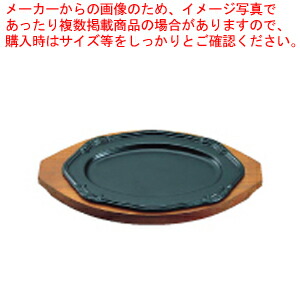 楽天市場】アサヒ ステーキ皿 牛型 A-111【メイチョー】 : 開業プロ