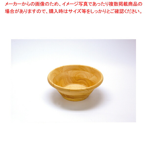 【まとめ買い10個セット品】 天然木サラダボウル ナチュラル 21cm 【サラダ ボウル 業務用 サラダボウル テーブルウェア 卓上用品 卓上品 開店 開業 素敵 サラダボール 人気 サラダ ボール サラダボウル 木製 サラダボール】【メイチョー】