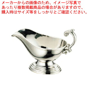UK18-8B渕ソースポット 中 320cc 【ソースポット 卓上用品 カレー グレイビーボート 業務用】【メイチョー】