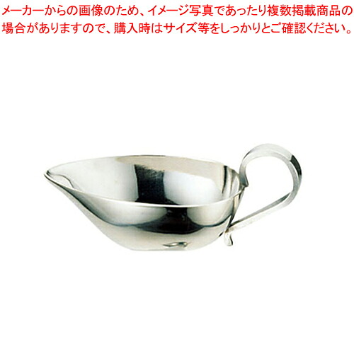 【まとめ買い10個セット品】UK18-8リーフポット 70cc【卓上用品 カレー グレイビーボート 業務用】【メイチョー】
