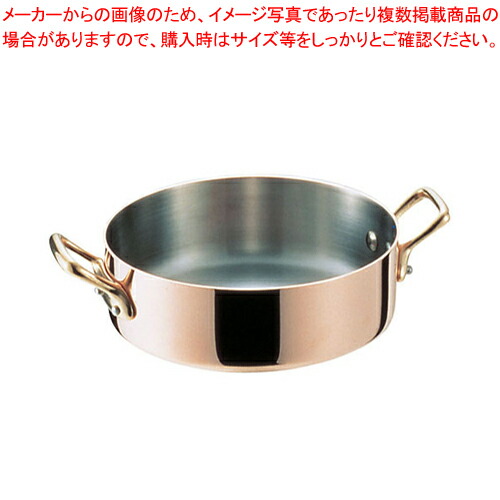 モービル No.602B シャローパン 24糎【両手なべ 御役目用】【メイチョー】 キッチン用品・食器・調理器具-鍋-鍋・フライパン
