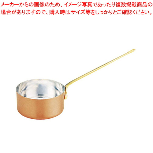 SW 銅 ロングハンドルプチパン 9cm 【ミニ鍋 パン ミニ鍋 パン 業務用】【メイチョー】