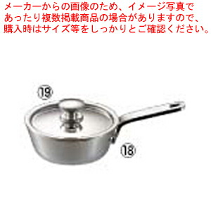 楽天市場】パデルノ 18-10バンマリーポット 1910-18【片手鍋