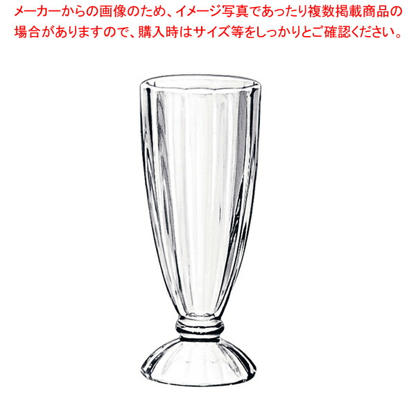 楽天市場】【まとめ買い10個セット品】リビー サリュー グランデ No