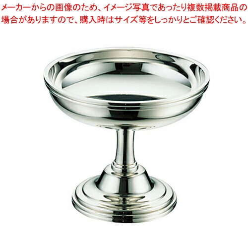 UK 18-8バロンアイスクリームカップ 菊渕 【食器 デザート用品 アイスクリームカップ 食器 デザート用品 アイスクリームカップ 業務用】【メイチョー】