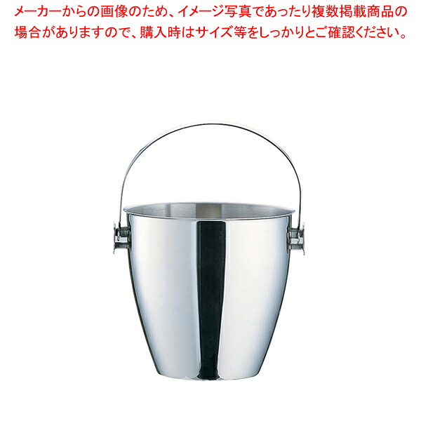 【まとめ買い10個セット品】 UK18-8A型アイスペール【ステンレス アイスペール ステンレス アイスバケット 業務用 アイスペール ワインクーラー アイスバケツ 人気 ボトルクーラー 氷入れバケツ シャンパンクーラー】【メイチョー】|開業プロ メイチョー