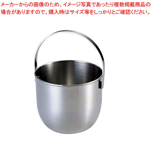 【まとめ買い10個セット品】 18-8ニューアイスペール 【ステンレス アイスペール ステンレス アイスバケット 業務用 アイスペール ワインクーラー アイスバケツ 人気 ボトルクーラー 氷入れバケツ シャンパンクーラー】【メイチョー】