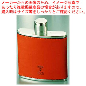 テスカレザリーダブルキャップ T-201 6オンスL ワイン 【スキットル フラスクボトル ウイスキーボトル ヒップフラスコ 業務用】【メイチョー】