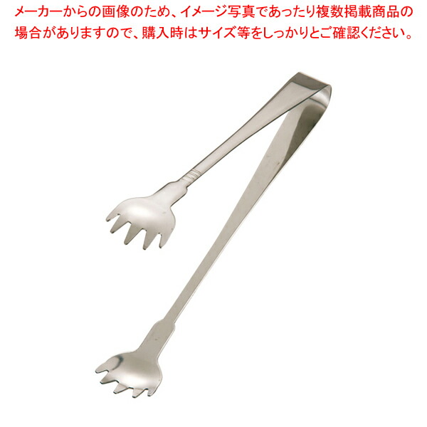 18-0爪型アイストング 厚口 大【アイストング 可愛い 調理器具 トング おしゃれなキッチン雑貨 調理用トング通販 おしゃれ台所用品 かわいいキッチンツール】【メイチョー】