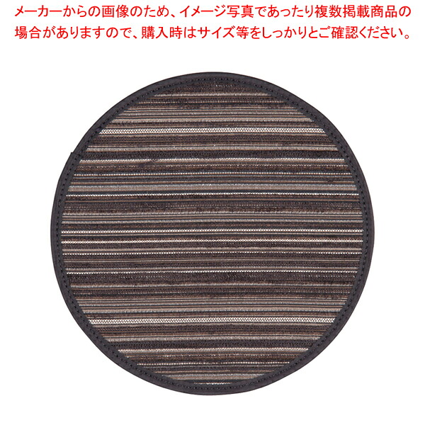 【まとめ買い10個セット品】 雅 アイスペールマット 丸 ブラック 【アイスペールマット】【メイチョー】