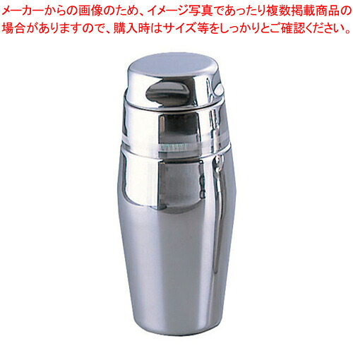 SW18-8カクテルシェーカー 大 【シェーカー BARCocktail 業務用 ハンドシェイカー グッズ バーテンダー シェイカー】【メイチョー】