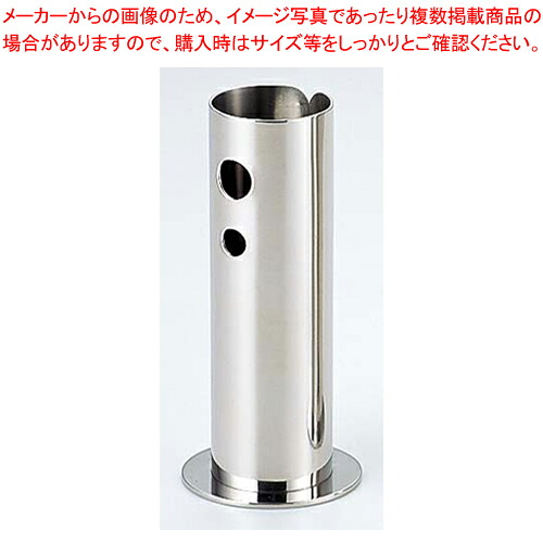 【まとめ買い10個セット品】UK18-8マドラースタンド リング【カクテル道具 用具 器具 BAR バーテンダー Cocktail プロ 専門 業務用】【メイチョー】｜開業プロ メイチョー