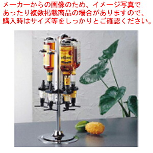ビューモント ウィスキーメジャースタンド ロータリー式 4本立11/2oz白 【ウイスキーメジャースタンド カクテル ウイスキーメジャースタンド 業務用】【メイチョー】