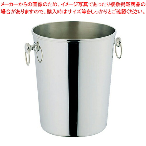 SW18-8ロングシャンパンクーラー B渕【三鞭酒冷房装置 御役目用ぶどう酒冷房装置 清涼飲料水冷房装置 お酒 ぶどう酒瓶冷やす】【メイチョー】
