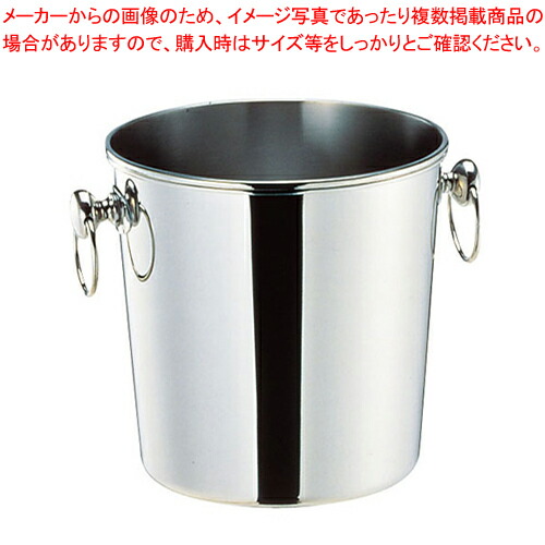 SW18-8玉付シャンパンクーラー 6l 菊渕 【シャンパンクーラー 業務用ワインクーラー ジュースクーラー お酒 ワインボトル冷やす】【メイチョー】
