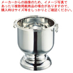 SW 18-8ジャンボシャンパンクーラー 7l【三鞭酒冷房装置 御役目用ぶどう酒冷房装置 清涼飲料水冷房装置 お酒 ぶどう酒瓶冷やす】【メイチョー】