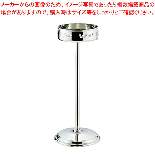 18-8SRグランデーローズ 三鞭酒 冷房装置照明ランプ 5L用【シャンパンクーラースタンド 御役目用ぶどう酒冷房装置 清涼飲料水冷房装置 お酒 ぶどう酒瓶冷やす】【メイチョー】