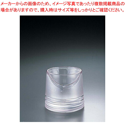 【まとめ買い10個仕掛ける品】内燃機関･ハーフボトルクーラー【赤ちょうちん設備 ぶどう酒空調設備 三鞭酒空調設備 お役目用】【メイチョー】
