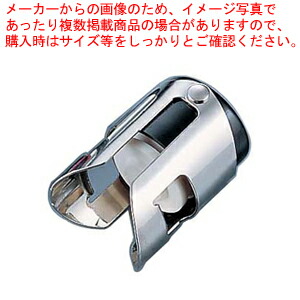 【まとめ買い10個セット品】ギディーニ シャンパンストッパー No.14 ブラック【バー用品 ボトルストッパー ワインストッパー 業務用】【メイチョー】