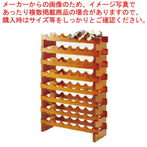 ワインセラー 6段棚 71p+vsw6PKL._UF350,350_QL80_.jpg
