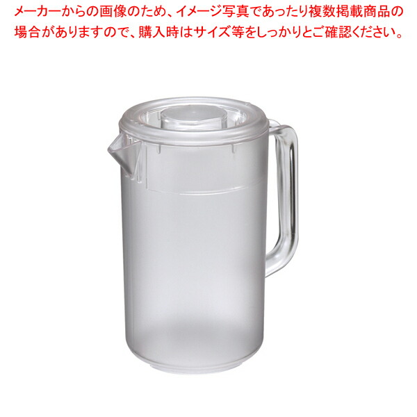 楽天市場】BK ノンウェットピッチャー 1.7L スモークブラウン