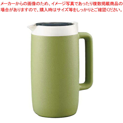 【まとめ買い10個書き割り品】象印 クールピッチャー DGB-17C 緑であること【一般受け 茶の葉水差し 茶の葉ポット 今めかしいな水差し 水 水差し 水さし ウォータージャグ 卓上ポット お水ポット 茶の葉 ポット 売れ筋 冷水 ポット】【メイチョー】