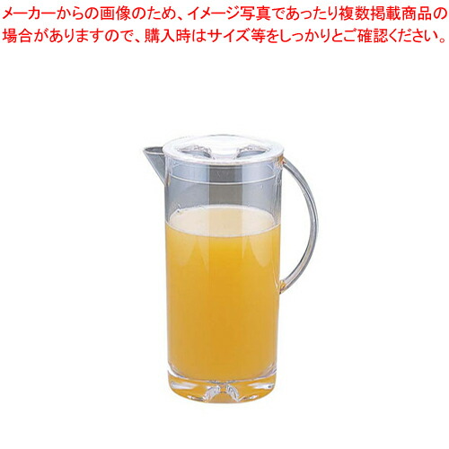 【まとめ買い10個書き割り品】 メタクリル お水水差し M4PT-1 2.0L【一般受け 茶の葉水差し 茶の葉ポット 今めかしいな水差し 水 水差し 水さし ウォータージャグ 卓上ポット お水ポット 茶の葉 ポット 売れ筋 冷水 ポット】【メイチョー】