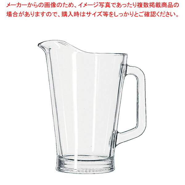 楽天市場 リビー ピッチャー 1 8l No 5260 強化ガラス製 人気 お茶ピッチャー お茶ポット おしゃれなピッチャー 水 ピッチャー おしゃれ 水差し ウォータージャグ 卓上ポット ウォーターポット お茶 ポット 売れ筋 冷水 ポット おすすめ メイチョー 開業プロ
