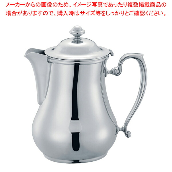 SW18-8ビクトリアコーヒーポット 2人用