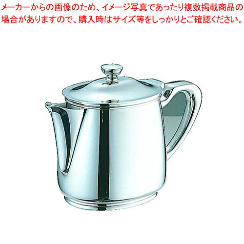 UK18-8B渕ロイヤルティーポット ショートスポット 5人用【コーヒーポット 業務用コーヒーケトル 業務用ドリップポット通販 珈琲ティーポット テーブルウェア】【メイチョー】｜開業プロ メイチョー