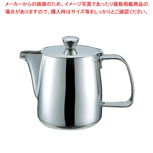 UK18-8Bタイプ型コーヒーポット 500cc 【コーヒーポット 業務用コーヒーケトル 業務用ドリップポット通販 珈琲ティーポット テーブルウェア】【メイチョー】