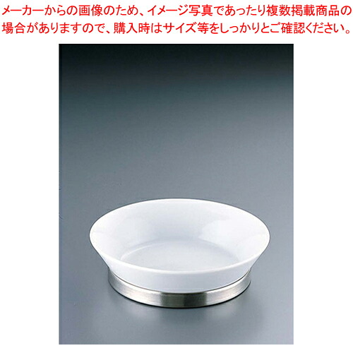 【まとめ買い10個セット品】ゼロ パティオ サラダ GA-05 【ZEROJAPAN【ゼロジャパン】 洋食器 ZEROJAPAN（ゼロジャパン） 洋食器 業務用】【メイチョー】